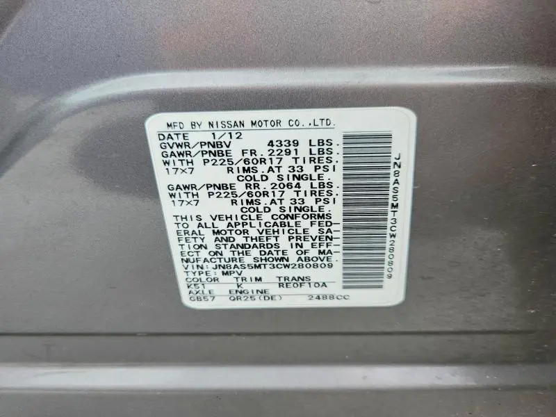 2012 NISSAN ROGUE S  