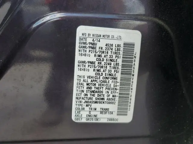 2014 NISSAN ROGUE SELECT S  