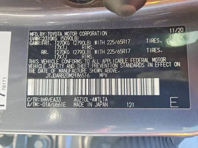 2021 LEXUS NX 300 BASE  