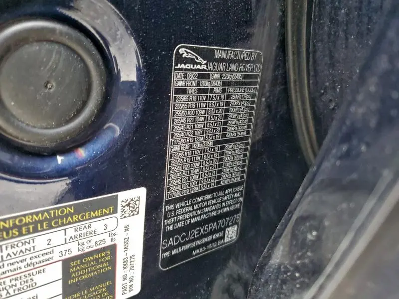 2023 JAGUAR F-PACE S  