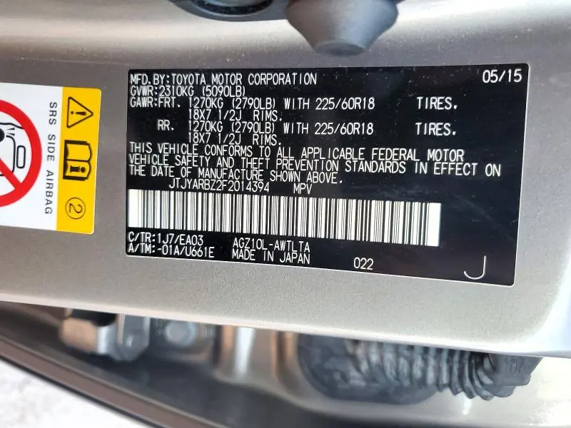2015 LEXUS NX 200T  