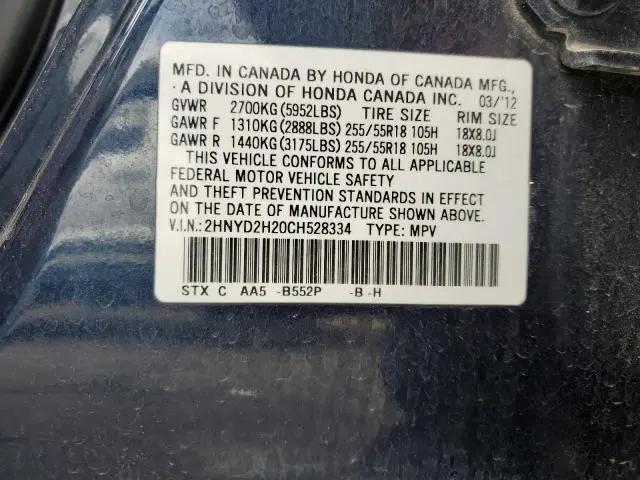 2012 ACURA MDX   