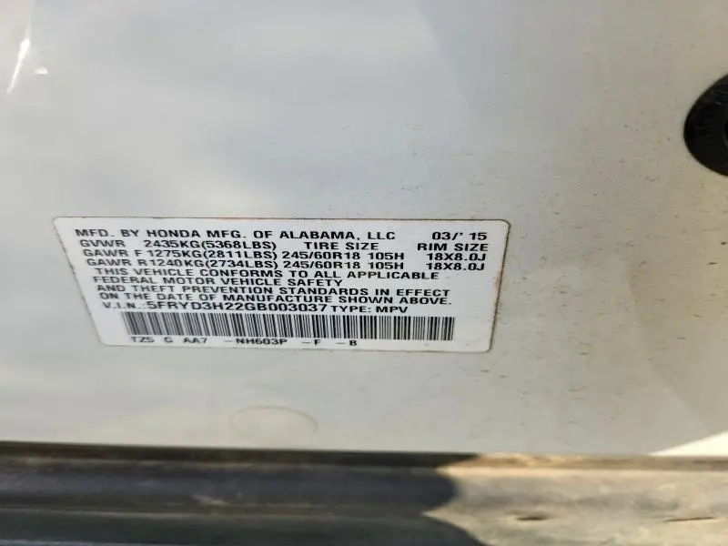 2016 ACURA MDX   