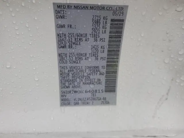 2019 NISSAN PATHFINDER S  