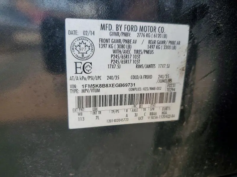 2014 FORD EXPLORER   