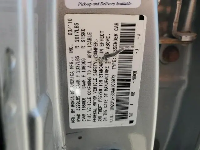 2010 HONDA ACCORD LX