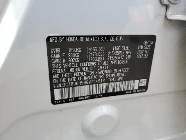 2016 HONDA HR-V EX  