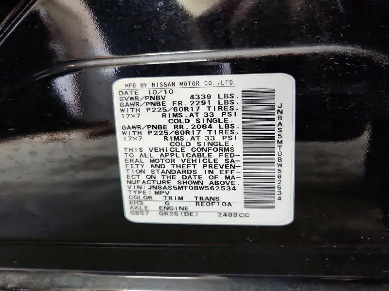 2011 NISSAN ROGUE S/SV/KROM  