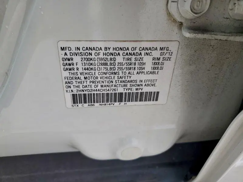 2012 ACURA MDX TECHNOLOGY  