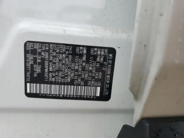 2023 NISSAN ROGUE SV  