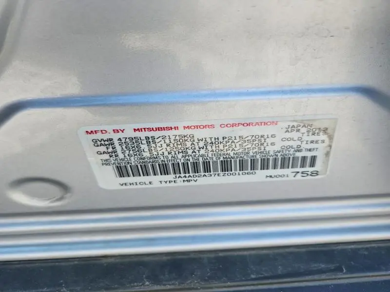 2014 MITSUBISHI OUTLANDER ES  