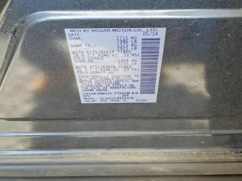 2014 NISSAN PATHFINDER S  