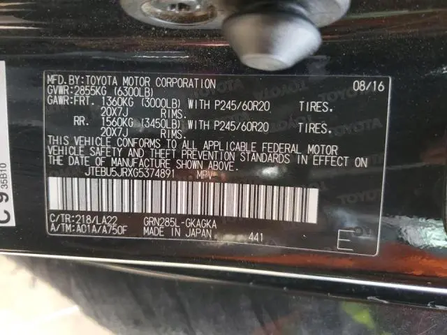 2016 TOYOTA 4RUNNER SR5/SR5 PREMIUM  