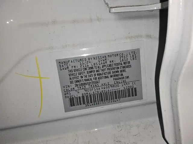 2025 NISSAN SENTRA S
