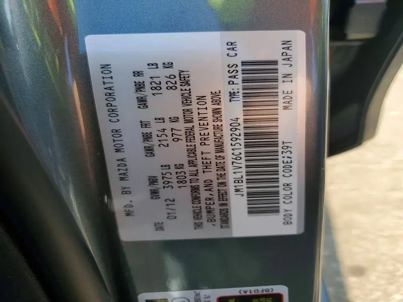 2012 MAZDA 3 I  