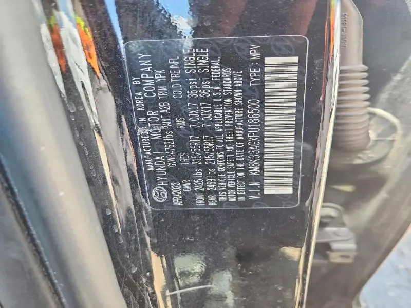 2023 HYUNDAI KONA SEL  