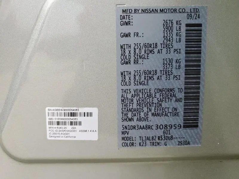 2024 NISSAN PATHFINDER S  