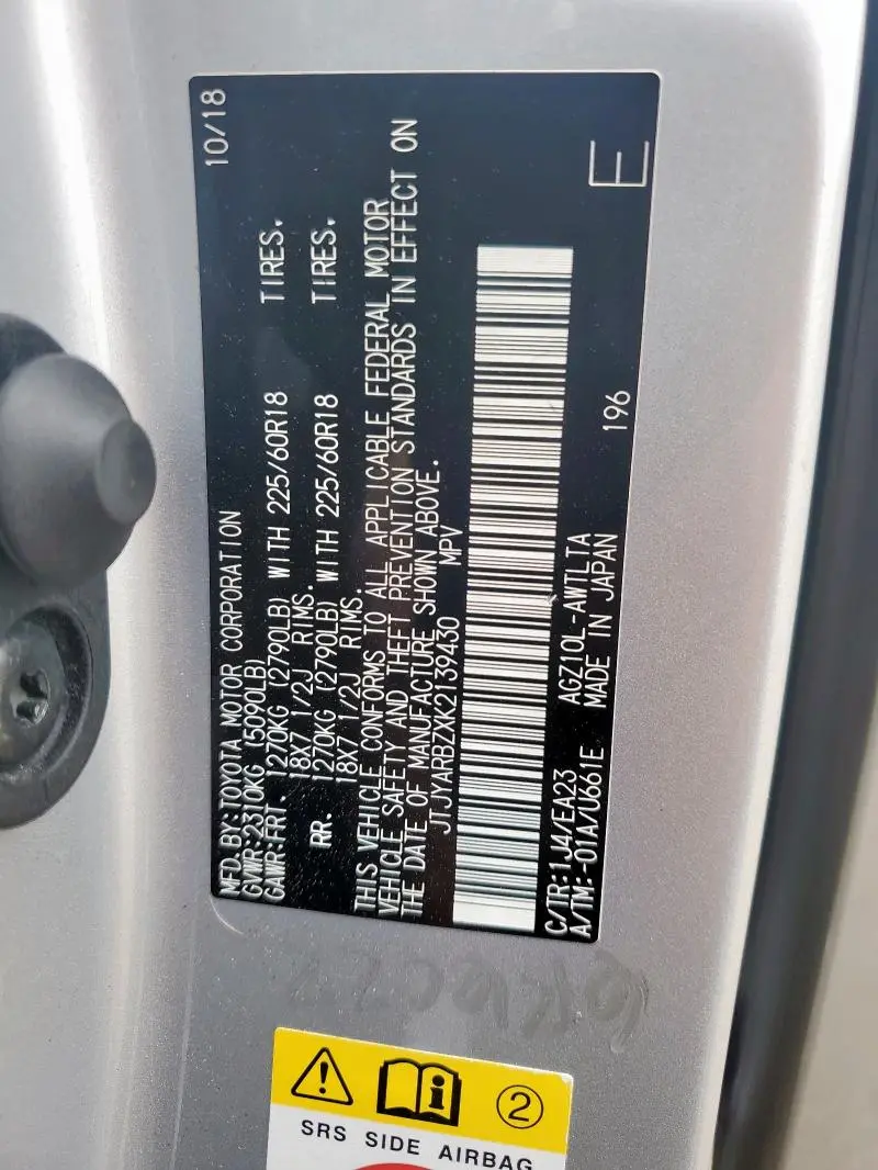 2019 LEXUS NX 300 BASE  