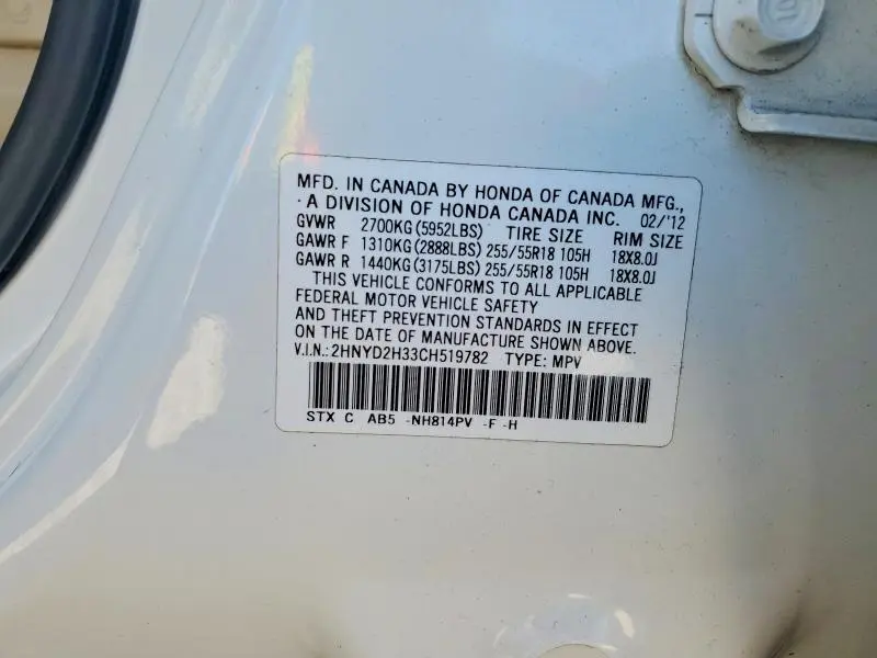 2012 ACURA MDX TECHNOLOGY  