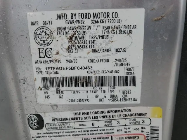 2011 FORD F150 SUPERCREW  