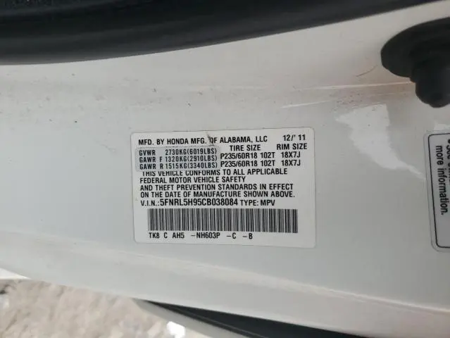2012 HONDA ODYSSEY TOURING  