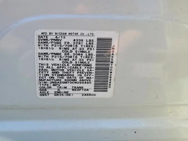 2012 NISSAN ROGUE S  