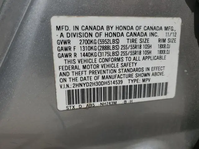 2013 ACURA MDX TECHNOLOGY  