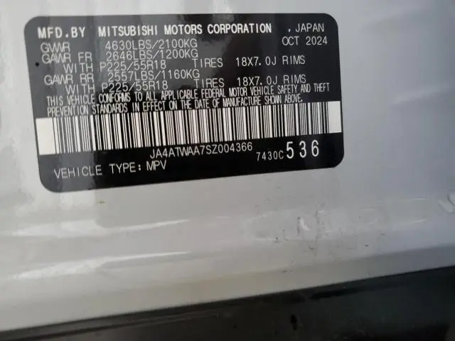 2025 MITSUBISHI ECLIPSE CROSS SE  