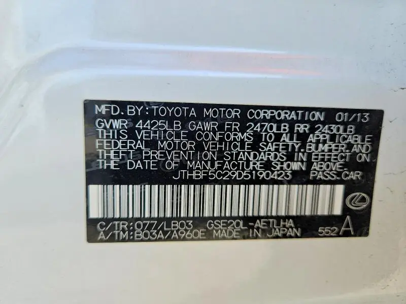 2013 LEXUS IS 250  