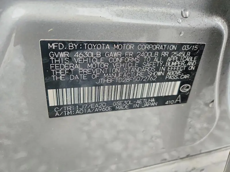 2015 LEXUS IS 250 BASE  