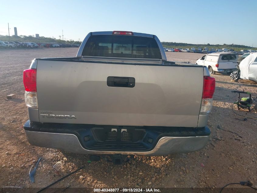 2010 TOYOTA TUNDRA GRADE 5.7L V8