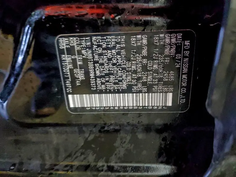 2024 NISSAN ROGUE SV  