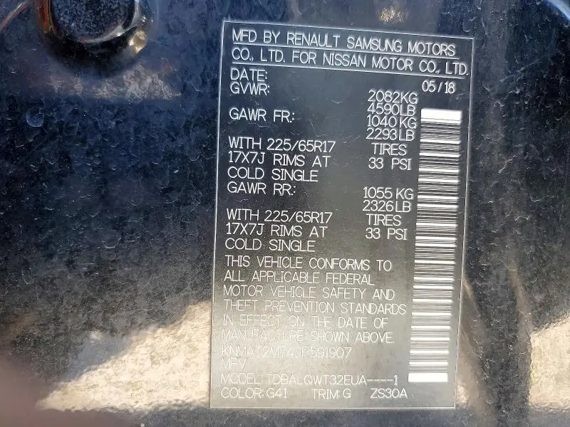 2018 NISSAN ROGUE SV  