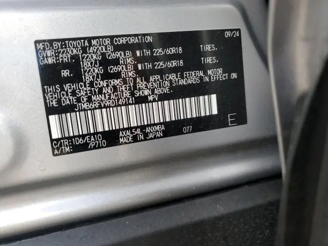 2024 TOYOTA RAV4 XLE PREMIUM  