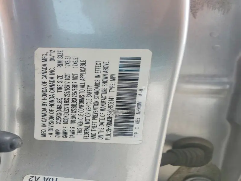 2012 HONDA CR-V EX  