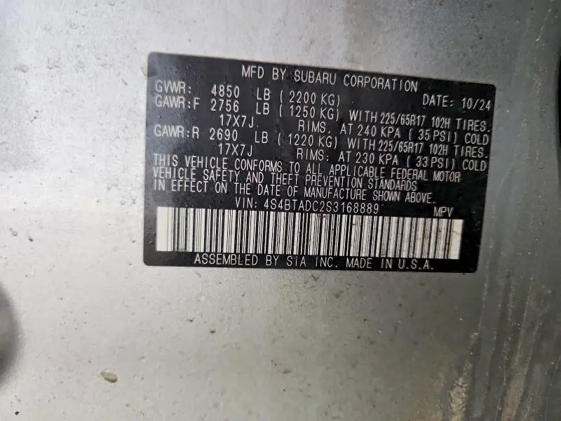 2025 SUBARU OUTBACK PREMIUM  