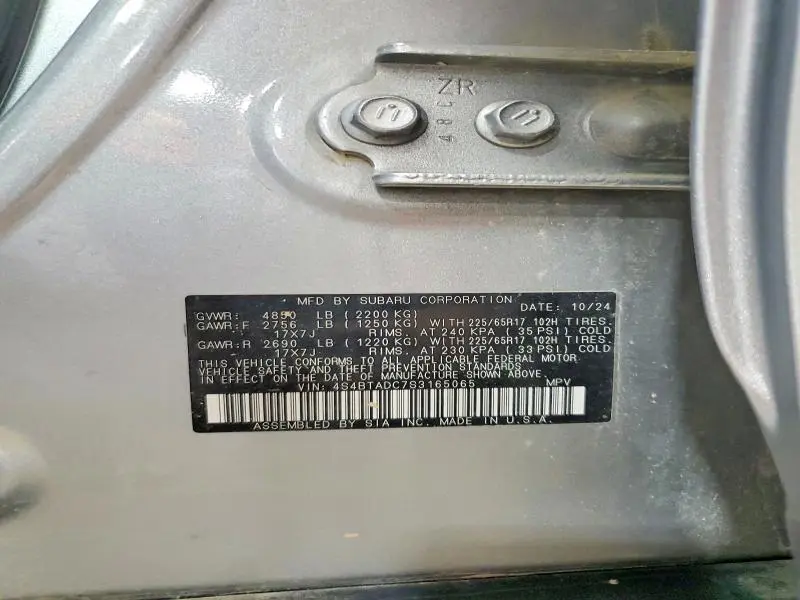 2025 SUBARU OUTBACK PREMIUM  