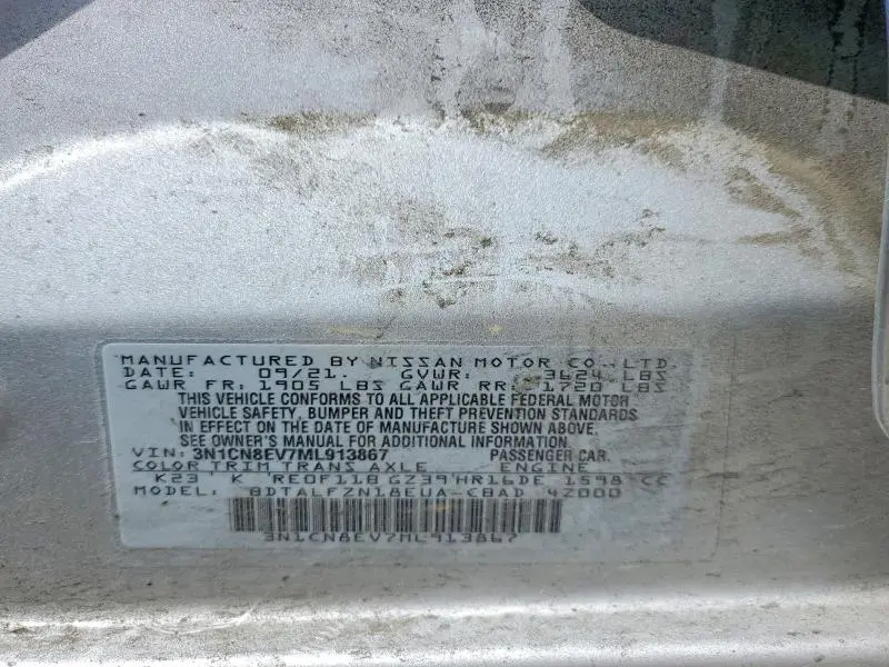 2021 NISSAN VERSA SV  