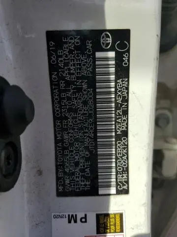 2020 TOYOTA COROLLA XSE  