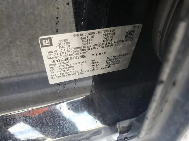 2015 CHEVROLET SUBURBAN K1500 LT  