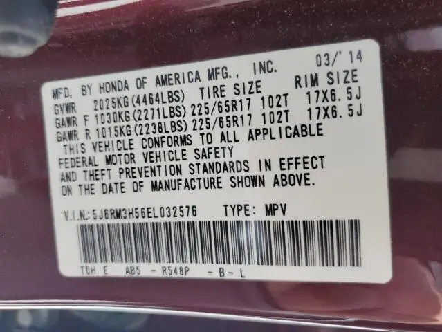 2014 HONDA CR-V EX  