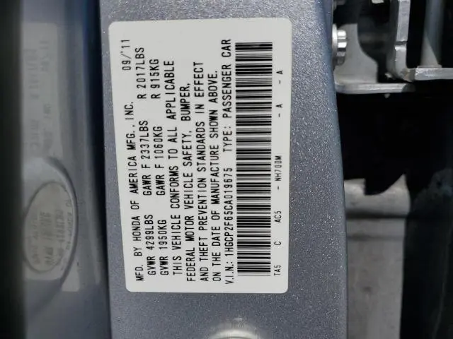 2012 HONDA ACCORD SE  