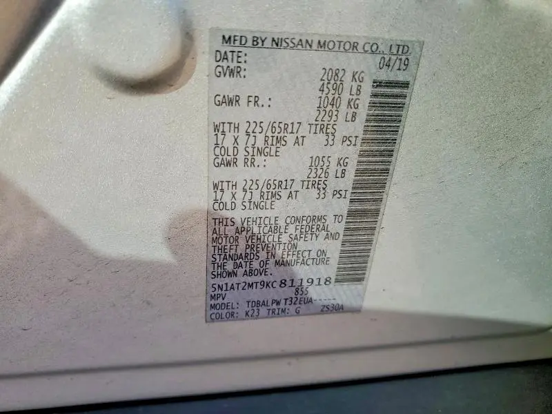 2019 NISSAN ROGUE S  