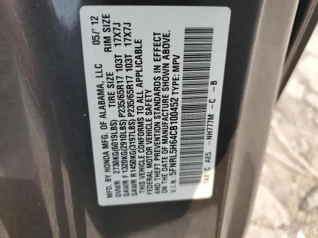 2012 HONDA ODYSSEY EXL  