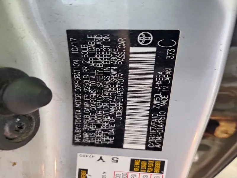 2017 TOYOTA PRIUS TWO  