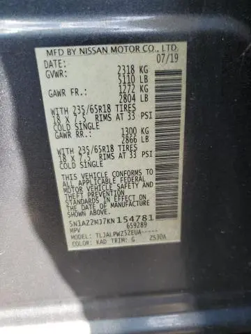 2019 NISSAN MURANO S  