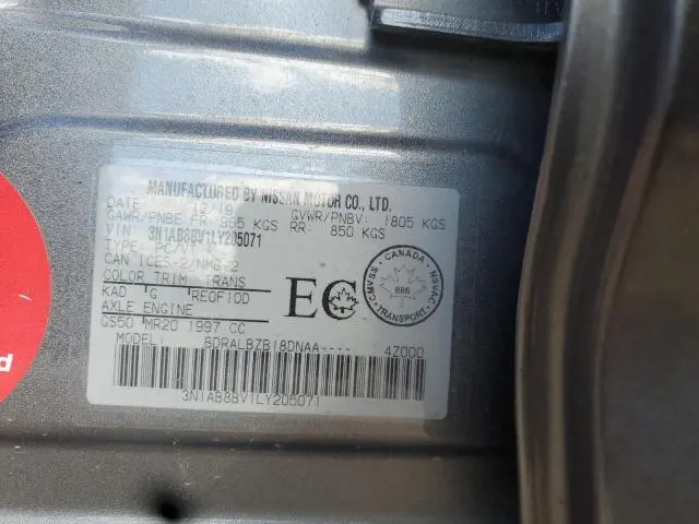 2020 NISSAN SENTRA S  