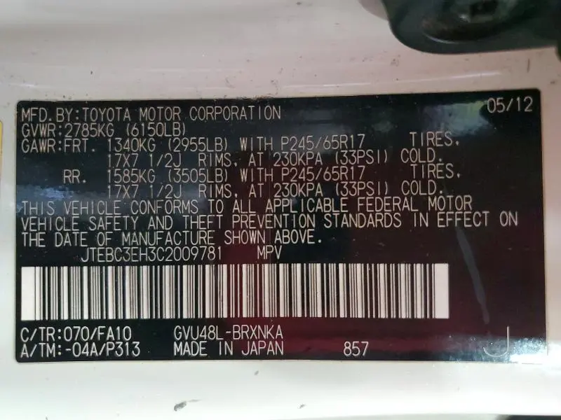 2012 TOYOTA HIGHLANDER HYBRID  