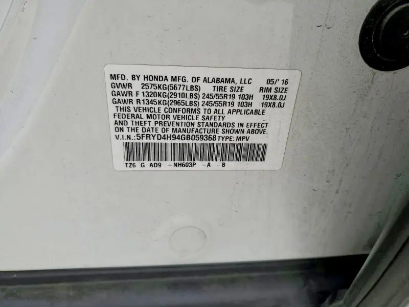 2016 ACURA MDX ADVANCE  