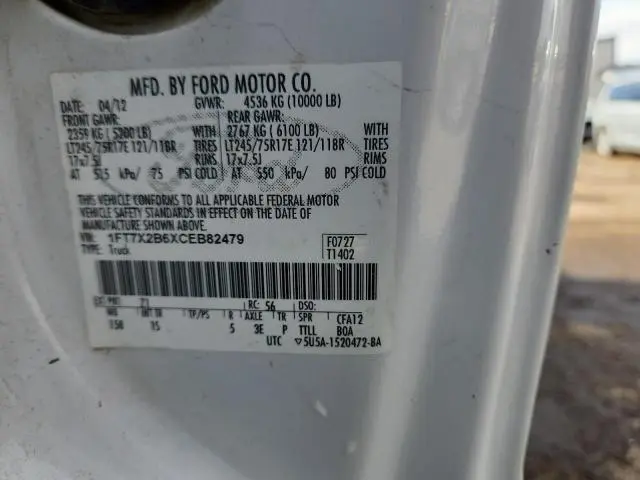 2012 FORD F250 SUPER DUTY  